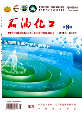 石油化工封面
